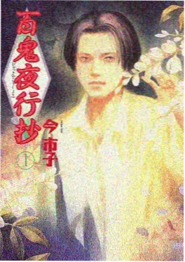 暗巷第七盏灯