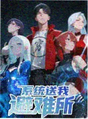 剑蚀