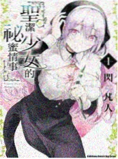 长夜拾荒者