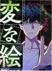 第七个雨季 小说封面