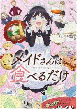 雾港来信 动画版