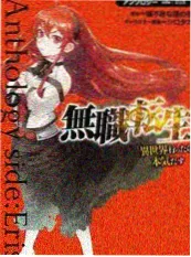 退婚后我成了首富