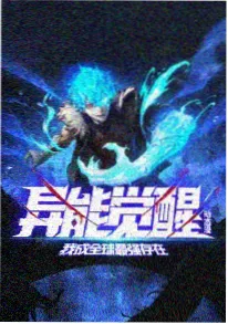 重生之我在1998